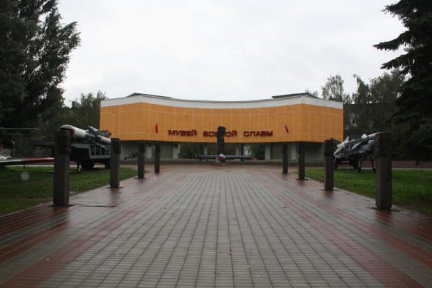 Музей Боевой Славы 