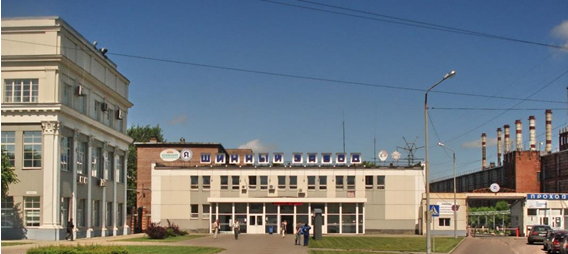 Ярославский шинный завод