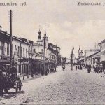 Старый город Владимир