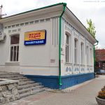 Музей радио им. А.С. Попова