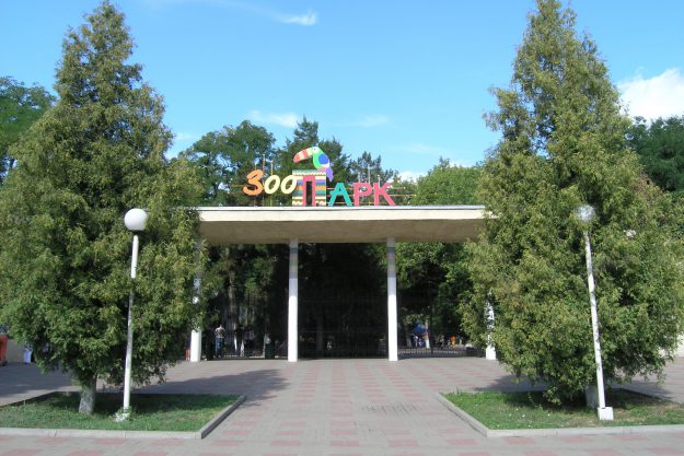 Зоопарк Ростов