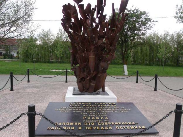 Памятник «Взрыв»