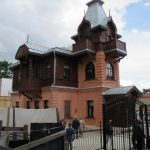 Информационно-культурный центр «Музей А. И. Солженицына»