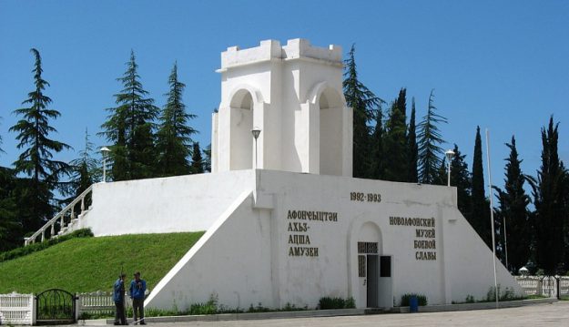 Мемориальный музей боевой славы